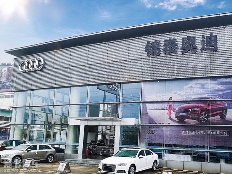 汽车市场风云变幻，选择奥迪4S店开启品质生活