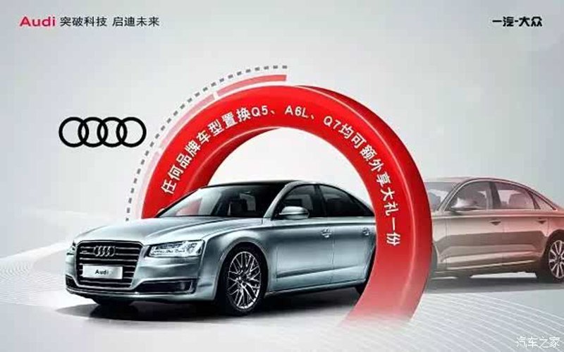 云南昆明奥迪市场风云再起
